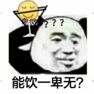 🤭 emoji 咖喱给给 @AGOOK Telegram sticker 16 of 120