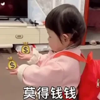 😣 emoji 祈愿的贴纸 Telegram sticker 16 of 97