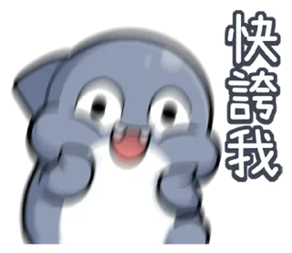 😆 emoji @y9867  胖鯊鯊 Telegram sticker 11 of 39