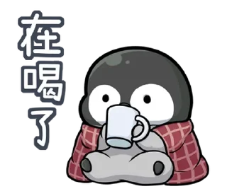 😗 emoji @y9867  胖鯊鯊 Telegram sticker 8 of 39