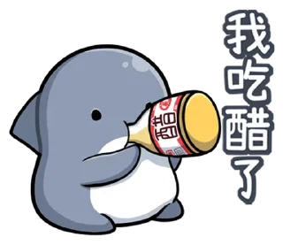 🙄 emoji @y9867  胖鯊鯊 Telegram sticker 17 of 39
