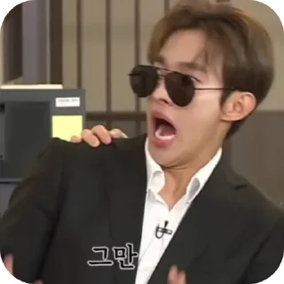 👓 emoji MANIAC SVT 2.0 (JIMINGYU) Telegram sticker 12 of 76