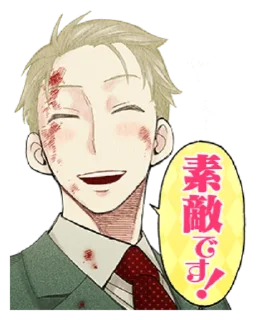 ❤️ emoji SPY× FAMILY Telegram sticker 14 of 40