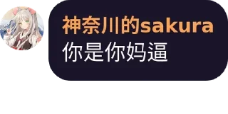 👻 emoji 飞鸟 Telegram sticker 14 of 43
