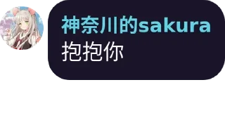 👫 emoji 飞鸟 Telegram sticker 21 of 43