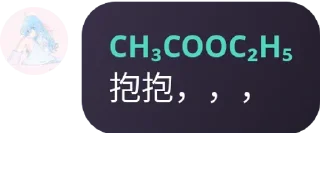Sticker from 乙乙的碎录