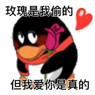 Sticker from 黑猫专用 @HeiMao177