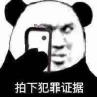 🌈 emoji 山猫日常御用 @shanmaolo6 Telegram sticker 21 of 62