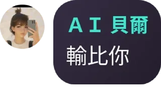 🔕 emoji Coffee的精神病院(謝絕認真魔人） pack by @QuotLyBot Telegram sticker 20 of 74