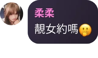 🤭 emoji Coffee的精神病院(謝絕認真魔人） pack by @QuotLyBot Telegram sticker 19 of 74