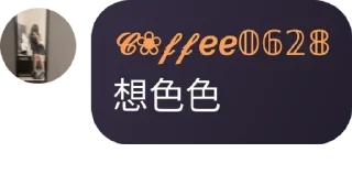 🧙‍♂️ emoji Coffee的精神病院(謝絕認真魔人） pack by @QuotLyBot Telegram sticker 2 of 74