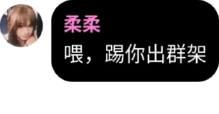 🧬 emoji Coffee的精神病院(謝絕認真魔人） pack by @QuotLyBot Telegram sticker 18 of 74