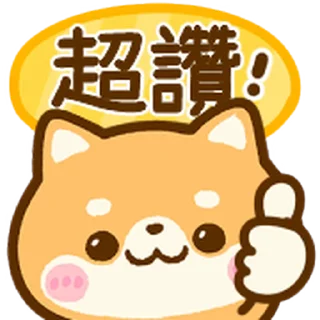 ⭐ emoji 豆柴日和♡動個不停_kal Telegram sticker 4 of 40