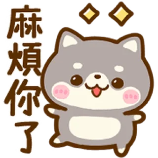 ⭐ emoji 豆柴日和♡動個不停_kal Telegram sticker 17 of 40
