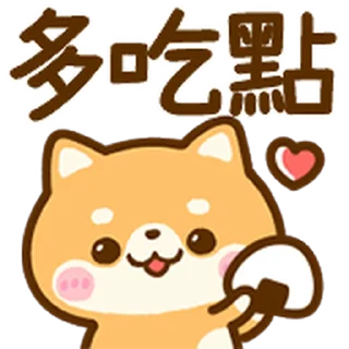 ⭐ emoji 豆柴日和♡動個不停_kal Telegram sticker 7 of 40