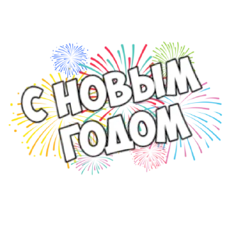 🎄 emoji Помощь Разведке Telegram sticker 20 of 61