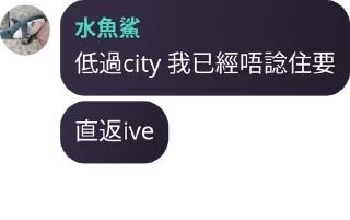 😦 emoji HKIIT (IVE IT) pack by @QuotLyBot Telegram sticker 7 of 79
