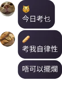 👩‍❤️‍👨 emoji HKIIT (IVE IT) pack by @QuotLyBot Telegram sticker 10 of 79