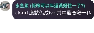 🚵 emoji HKIIT (IVE IT) pack by @QuotLyBot Telegram sticker 9 of 79