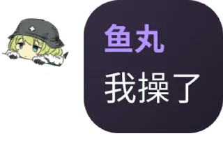 🐿️ emoji Andy的活字印刷 - @my_stckers_bot Telegram sticker 20 of 120