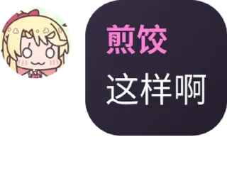 🆘 emoji Andy的活字印刷 - @my_stckers_bot Telegram sticker 23 of 120