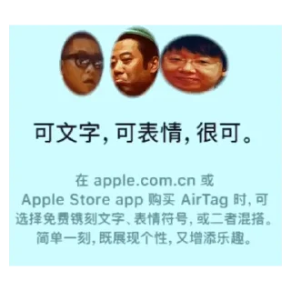 Sticker from 草水叔叔出品