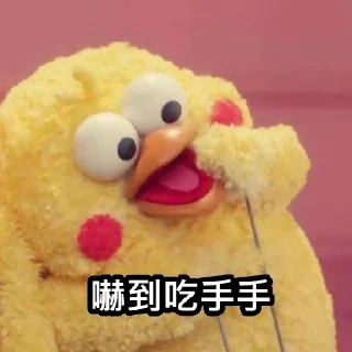 😬 emoji 梗圖集 (by Newt K.) Telegram sticker 15 of 35