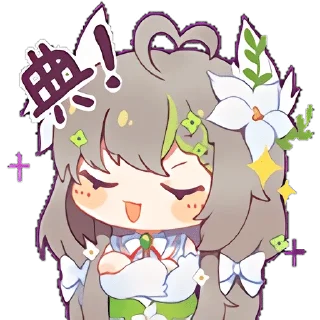 Sticker from 明前奶绿:@fStikBot