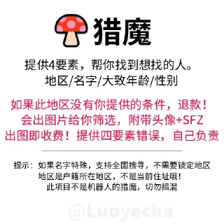 😈 emoji 落叶 Telegram sticker 14 of 16