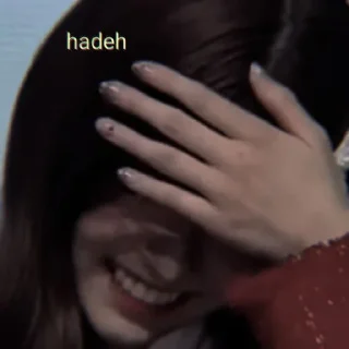 😒 emoji [nadine the kid] Telegram sticker 20 of 27