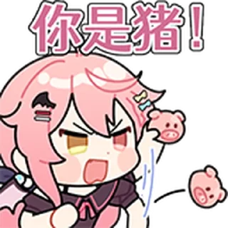 ❤️ emoji 早稻叽收藏集表情包 @Bilibili_skin Telegram sticker 4 of 20