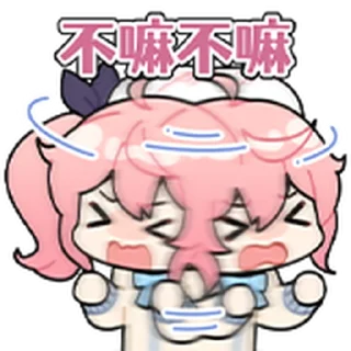 ❤️ emoji 早稻叽收藏集表情包 @Bilibili_skin Telegram sticker 13 of 20