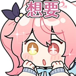 ❤️ emoji 早稻叽收藏集表情包 @Bilibili_skin Telegram sticker 14 of 20