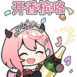 ❤️ emoji 早稻叽收藏集表情包 @Bilibili_skin Telegram sticker 16 of 20