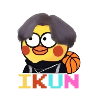 😎 emoji IKUN (@ikunchannel) Telegram sticker 9 of 10