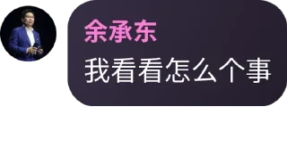 🧑‍🔧 emoji 沙雕羊村复读机 - Games 🐱 | 老年战犯表演中心  pack by @QuotLyBot Telegram sticker 10 of 120