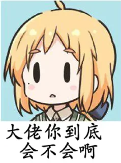 🧐 emoji @hope140 の私藏 Telegram sticker 13 of 58