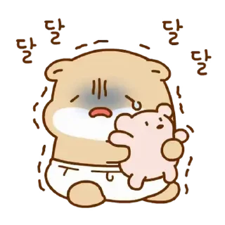 🤍 emoji ㅤㅤ          ˖ これは   @stikie ♡ Telegram sticker 19 of 24