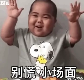 🤨 emoji 商务合作 @ML10086 Telegram sticker 8 of 120