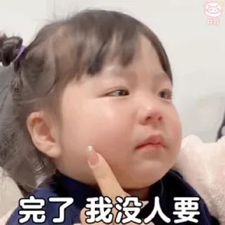 🙄 emoji 商务合作 @ML10086 Telegram sticker 15 of 120