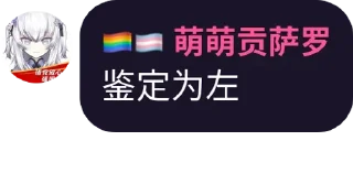 ⬅️ emoji 黑酱自用 Telegram sticker 10 of 49