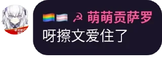 ❤️ emoji 黑酱自用 Telegram sticker 22 of 49