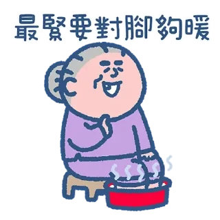Sticker from 阿婆好耐都唔該 (by SOWINGHONG)