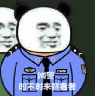 👮‍♀ emoji 带带大师兄 的贴纸包（0） Telegram sticker 20 of 47