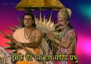 🏹 emoji Ramayan (DarkLorD) Telegram sticker 16 of 37