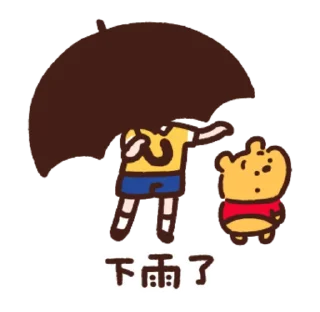Sticker from Winnie the Pooh 小熊維尼 by 卡娜赫拉 (中文)