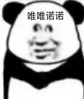 🥺 emoji 防走丢(曝光群) @dnyxw2 Telegram sticker 18 of 97