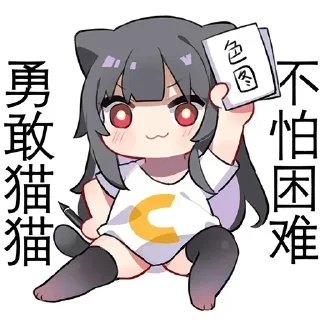 😐 emoji 防走丢(曝光群) @dnyxw2 Telegram sticker 14 of 97