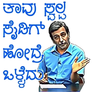 😤 emoji Ranganna Telegram sticker 20 of 59