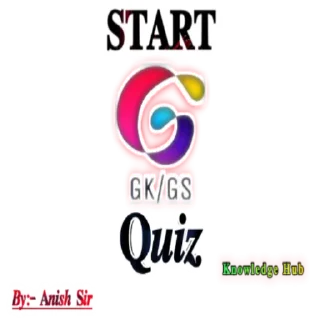 🌍 emoji 𝐊𝐧𝐨𝐰𝐥𝐞𝐝𝐠𝐞 𝐇𝐮𝐛 𝐒𝐭𝐮𝐝𝐲 𝐆𝐫𝐨𝐮𝐩 Telegram sticker 7 of 113